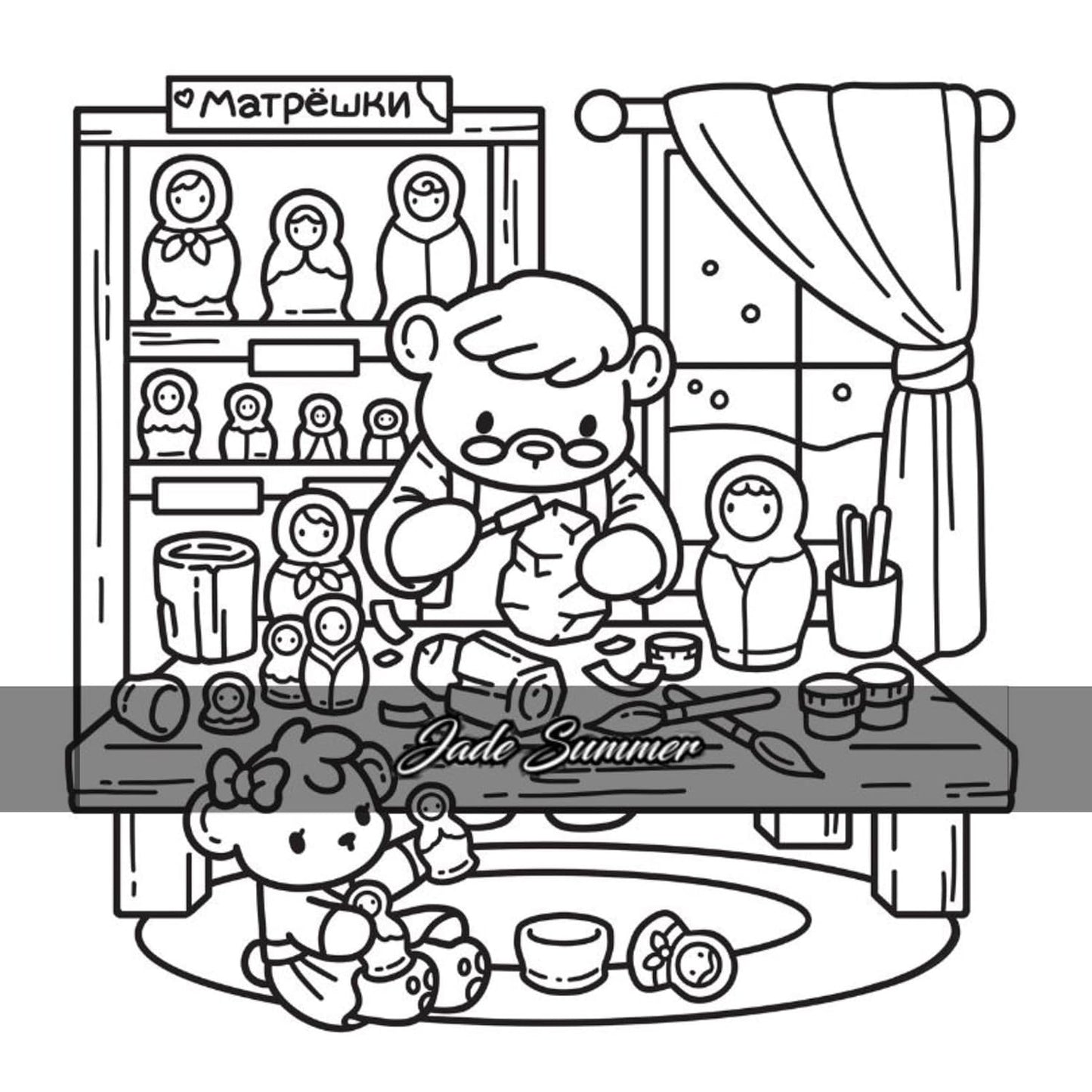 Europe Cosy - Jade Summer - Coloriages fun et mignons pour adultes pour se détendre - Cosy colo